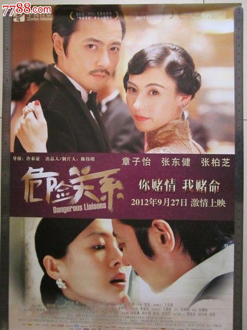 Hocking College艺术文凭证书